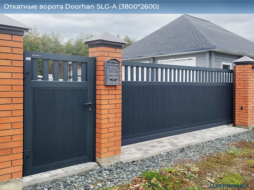 Откатные ворота Doorhan SLG-A (3800*2600), dzerzhinsk.doorhan.ru