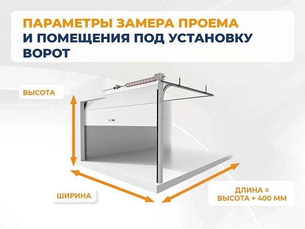 Секционные ворота 3100х2650 мм антрацитовые DoorHan RSD02, dzerzhinsk.doorhan.ru