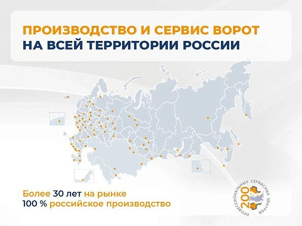 Секционные ворота 4000х2100 мм белые DoorHan RSD02, dzerzhinsk.doorhan.ru